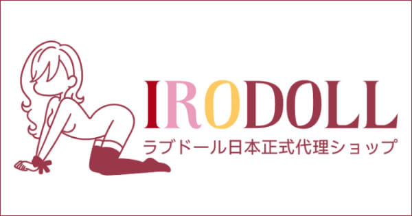 ラブドール通販サイト「IRODOLL」